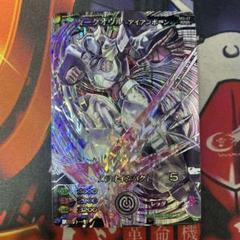 2025年最新】マジンボーン カードの人気アイテム - メルカリ