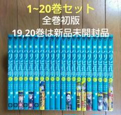 [455177-204]パリピ孔明(20冊セット)第 1〜20 巻 レンタル落ち【全巻 コミック・本 中古 Comic】レンタル落ち パリピ孔明1〜20巻セット - メルカリ