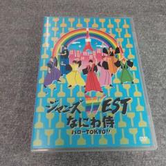最終値下げ　WEST. CD アルバム　まとめ売り 1st〜9th 全形態 2025年最新】ジャニーズwest cdの人気アイテム - メルカリ