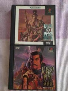 PS 信長の野望 中古品セット