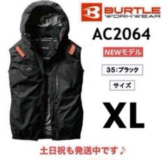★BURTLE 空調服ベスト 黒色 3XL/未使用！ BURTLE 【予約商品】空調作業服 空調ウェア バートル ベスト