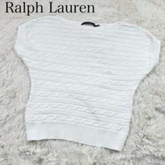 【美品】Ralph Lauren sports ラルフローレンスポーツ 白色