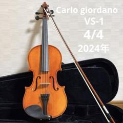 カルロジョルダーノ Carlo giordano VS-1S 1/2 Amazon.com: Carlo Giordano Violin Outfit VS - 1, blk