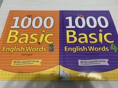1000 Basic English Words 3&4 セット