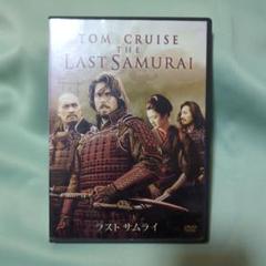 ラストサムライ(トム・クルーズ)特典映像付2枚組DVD