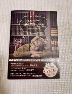2025年最新】岡本信彦 写真集の人気アイテム - メルカリ