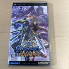 PSP 戦国BASARA バトルヒーローズ