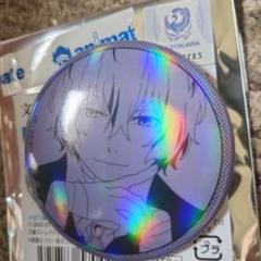 文豪ストレイドッグス 太宰治 ホログラム缶バッジ 40個 グッズ-バッチ】文豪ストレイドッグス ホログラム缶バッジセット