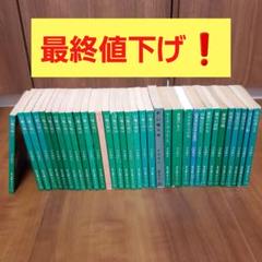 平井和正の文庫本　１３冊An 平井和正の文庫本 13冊An - メルカリ
