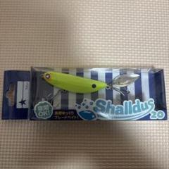 No.366 Shalldus 14 3個