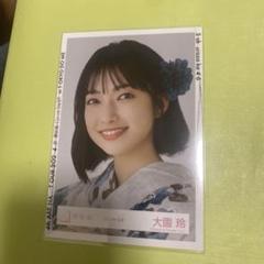 櫻坂46 2024年浴衣 大園玲 直筆サイン入り生写真 ヨリ