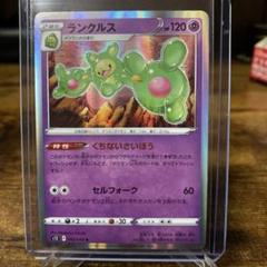 ポケモンカード image_3ae790bd-43b3-4248-a25b-