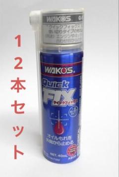 WAKO'S Quick FIX 40ml 6本セット - メルカリ