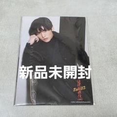 Snow Man - 目黒蓮　滝沢歌舞伎zero 2019 フォトセット 滝沢歌舞伎 ZERO 2019 ステージフォト セット SnowMan 目黒蓮