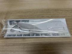 金*太様 BUTZ Snatch 140R ファントム　QRAKEN SPINN お一人様1個まで！】BUTZ/Snatch 140R - HONEYSPOT