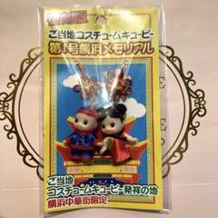 横浜限定 ストラップ 横浜 GOLD ぱんだの手 ストラップ イヤホンジャック付き