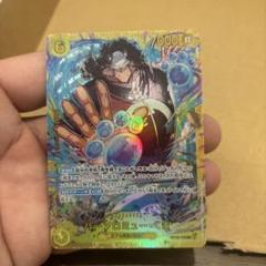ワンピースカード 師弟の絆 バーソロミュー・くま SEC パラレル