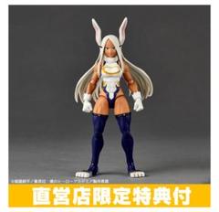Amazon | 海洋堂 リボルテック 僕のヒーローアカデミア ミルコ