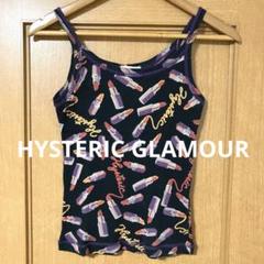 【素敵なデザイン❗️】90s HYSTERIC GLAMOUR 口紅 タンクトップのサムネイル