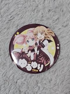 2025年最新】ゆるゆり缶バッジの人気アイテム - メルカリ