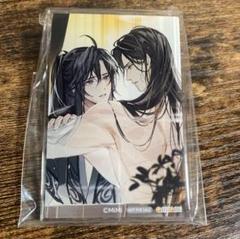 2025年最新】魔道祖師 cd特典の人気アイテム - メルカリ