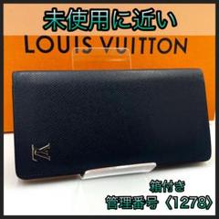 賀茂保憲 ルイヴィトン 長財布 タイガ ポルトフォイユ ブラザ 1278