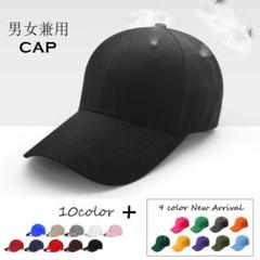 キャップ レディース メンズ ローキャップ ツバあり カーブキャップ 帽子 スポ