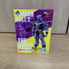 ドラゴンボール　B賞 ギニュー　国内正規品　新品未開封　ギニュー特戦隊来襲のサムネイル