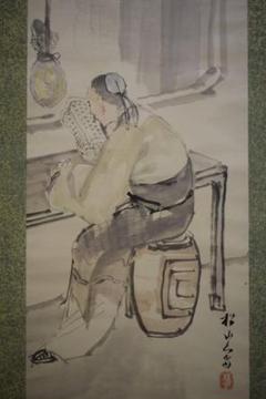 真作/藤井松林/四君子/花鳥図/横物/布袋屋掛軸HJ-669 真作/藤井松林/四君子/花鳥図/横物/布袋屋掛軸HJ-669 絵画