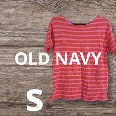 匿名配送✨OLD NAVY オレンジと紫のストライプ ニットトップスsサイズ