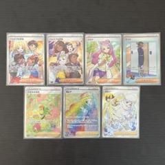 ポケカ【SAR・SR・HR】詰合せ26枚セット ポケカ【SAR・SR・HR】詰合せ26枚セット - メルカリ