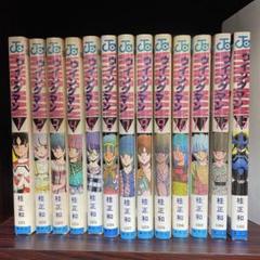 た*み様 ワンオーナー全て新刊購入　折れ無し　ウィングマン 全巻セット 1-13 た*み様 ワンオーナー全て新刊購入 折れ無し ウィングマン 全巻
