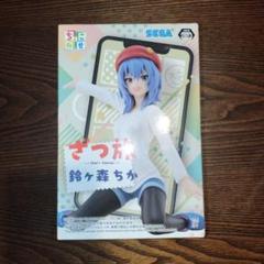 2025年最新】ざつ旅 コミックの人気アイテム - メルカリ