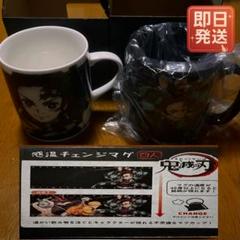 2025年最新】鬼滅の刃 ローソン マグカップの人気アイテム