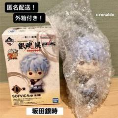 2025年最新】一番くじ 銀魂 D賞の人気アイテム - メルカリ