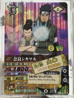 2025年最新】ナルティメットカードバトル疾風伝の人気アイテム