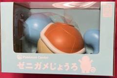 2025年最新】ゼニガメじょうろの人気アイテム - メルカリ