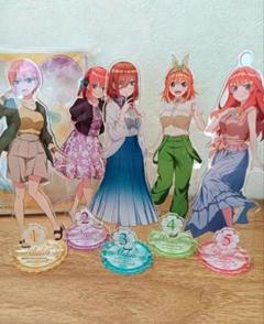 ラブライブ 五等分の花嫁　グッズ　まとめ売り ラブライブ 五等分の花嫁 グッズ まとめ売り - メルカリ