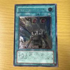 【PSA10】 0011 遊戯王　ブレイズ•キャノンートライデント レリーフ Amazon.co.jp: 遊戯王カード ブレイズ・キャノン－トライデント