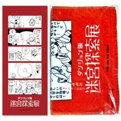 ダンジョン飯 迷宮探索展 ミスルン パッタドル フェイスタオル 3種セット ダンジョン飯 迷宮探索展 ミスルン パッタドル フェイスタオル 3