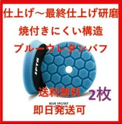 5インチ　ハイブリッド　ウールバフ　ルペス　rupes 洗車　業務用 2025年最新】rup (ルペス)の人気アイテム - メルカリ