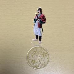 薄桜鬼 真改 秋陽ノ祭 台詞アクリルキーホルダー アクキー 沖田総司 #644 薄桜鬼 真改 秋陽ノ祭 台詞アクリルキーホルダー アクキー 沖田総司