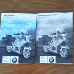 お値下げbmwライダーズマニュアル R1150 RT マニュアル