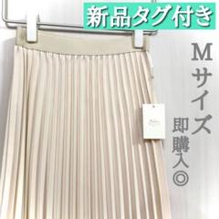 タグ付き未使用✨ANAYI ブッチャーフレアスカート　アイボリー　34 タグ付き未使用✨ANAYI ブッチャーフレアスカートアイボリー34