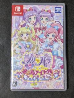 プリパラ オールアイドルパーフェクトステージ！