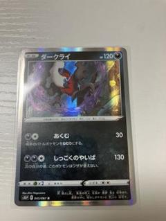 ポケモンカード　セット