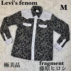 ☆Levi's fenom L/S shirts fragment 藤原ヒロシ☆