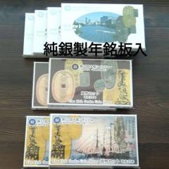平成22年　貨幣セット　蔵幣フエア2010  貨幣のデザインあれこれ ミントセット 通常貨幣セット 平成22年（2010年） 記念硬貨 記念