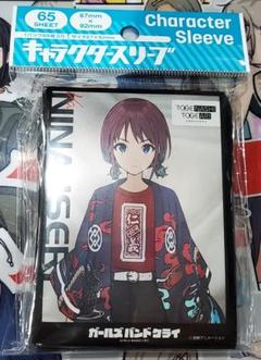 2025年最新】キャラクタースリーブ ガールズバンドクライの人気