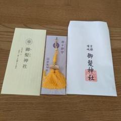 髪留め？ 御守り 61JHUuaiVqL._UF350,350_QL50_.jpg